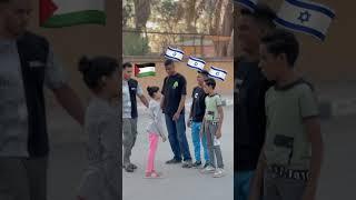 #تحيا_فلسطين #يارب انصر اهل فلسطين #shorts