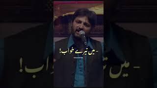 Ye Duniya ️! Abrar Kashif Ki Shayari ️ | 2 Lines best shayari 2022 #shorts