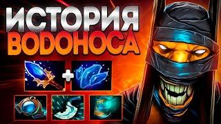 ИСТОРИЯ ВОДОНОСА? В 7.36 НОВЫЙ ШАМАН ПАТИSHADOW SHAMAN DOTA 2