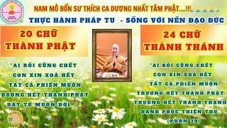 Kỳ Tích 136 - Thầy Minh Tuệ và Những con đường duy nhất để trở thành Đức Phật Tại Thế