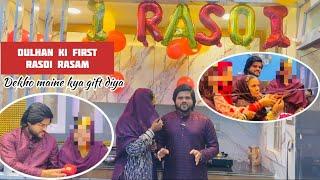 Dulhan ki 1st Rasoi Rasam|Ye kaisa khana Banaya? Phir se hui gifts ki Barish| Ishaan Ali ki Shadi