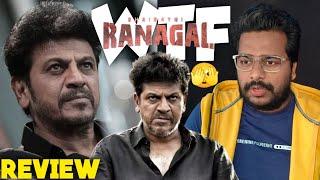 Bhairathi Ranagal Movie Review | Bhairathi Ranagal Public Review | Bhairathi Ranagal Kannada Review