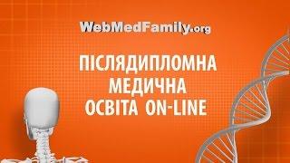 Европейские рекомендации по ведению пациента с ХСН 2016 года и украинские реалии