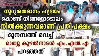 നൂറുശതമാനം ഹൃദയം കൊണ്ട് നിങ്ങളോടൊപ്പം | MUNAMBAM |WAQF BOARD |CHURCH| MATHEW KUZHALNADAN|GOODNESS TV