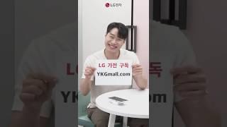 에어컨, 구독해야 하는 이유