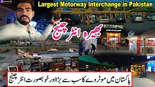 Largest and Most Beautiful Motorway Interchange in Pakistan | Bhera Interchange M2 Motorway