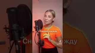 А ты знал перевод этой песни? 🫣 #shorts