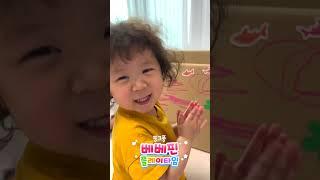 뛰뛰! 튼튼쌤 버스가 나갑니다!  #베베핀플레이타임