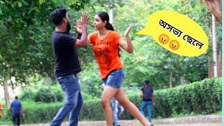 ইয়ং মেয়ে কে আন্টি বলাতে একি বিপদ ।। Calling "AUNTY" Prank by PrankBuzz.