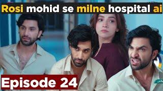 Meem se muhabat Episode 24 promo review Tallah  sabika ke uper bhoth gusa me ha   Meem se muhabat