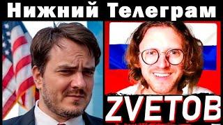 Ватоадмин и Баженов рекомендуют ТГ каналы