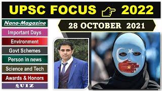#UPSC Prelims Focus 28 October 2021 by Veer Talyan, Study Lover Veer, The Hindu analysis #PIBNews