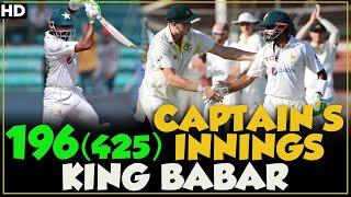 Match Saving 196 By Babar Azam Against Australia | Pakistan vs Australia | 2nd Test 2022 |PCB | MM2L