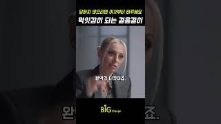 약하게 보이는 이유