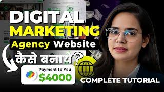 Create a Stunning Digital Marketing Agency WordPress Website in 4 Hours 2024