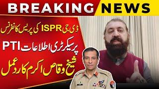 Sheikh Waqas Akram Responds to DG ISPR’s Press Conference | Public News