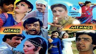 MEHNDI (1986) - JAVED SHEIKH, ANJUMAN, NANHA, RANGEELA - OFFICIAL PAKISTANI MOVIE