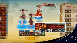 How To Matsuri (as a 700k) | Naruto Online