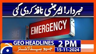 Punjab declares health emergency in worst smog-hit Multan | Geo News 2PM Headlines | 15 Nov 2024