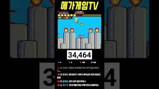 흰 우유는 맛 없는데 | 메가게임TV | 원더보이