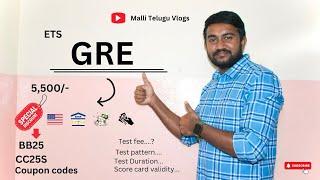 GRE general test  | GRE |Test pattern | ETS | Ms in USA | Malli Telugu Vlogs