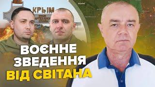 ️СВІТАН: Щойно! 40 БПЛА рознесли Севастополь. Палає ЦЕНТР Путіна у Москві. ЗНИЩЕНО авіабазу в Пермі