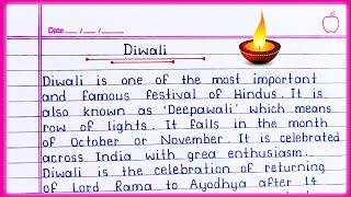 Essay on Diwali in English || Diwali essay in English || Essay writing || Diwali ||