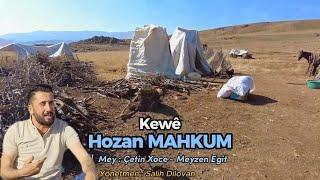 Hozan Mahkum - Kewe - Acıklı Meyli Dertli StranKöy Manzaralı Video