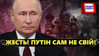 Назріває БУНТ на Росії! Путін КРИЧИТЬ, мов НАВІЖЕНИЙ. У Соловйова ЗДАЛИ НЕРВИ | Найкраще