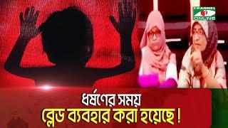 মাগুরায় আট বছরের শিশুকে কতটা নির্মমভাবে ধ-র্ষণ করা হয়েছে তার বর্ণনা দিলেন ডাক্তার