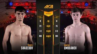 Исрафил Шадедов vs. Рамзан Умханов | Israphil Shadedov vs. Ramzan Umkhanov | ACA YE 32