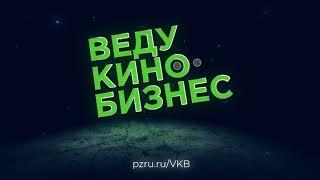 Приглашение Владимира Петелина на ВКБ: 4С