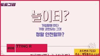 [메이저사이트 랭킹순위 TOP8]│메이저놀이터주소│안전놀이터순위│토토사이트추천│메이저사이트순위│입플사이트│바카라사이트주소│해외안전놀이터추천│파워볼놀이터│가상경기사이트│먹튀사이트│