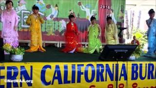 Hmone Shwe Yee Dance by the Myanmar Cultural Dance Academy