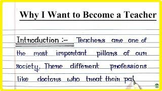 Essay on Why I Want to Become a Teacher in English | Why I Want to Become a Teacher Essay