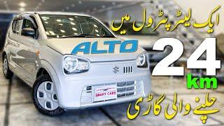 Suzuki Alto ENE-Charge 660cc Japanese 2020 | Complete Review , Specs, Features and Price in Pakistan