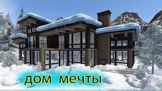 Дом мечты в хаус флиппер/ house flipperВЛАСТА