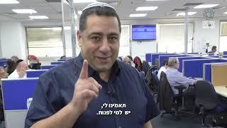 מוקד לאזרחים ותיקים  המשרד לשוויון חברתי