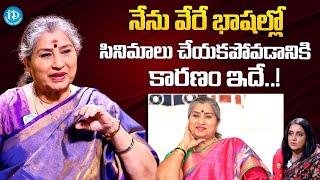 Senior Actress Annapurna Sensational Comments On Tamil Industry | Annapurna Latest Interview |iDream