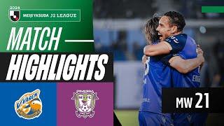 Edigar Junio Shines Bright! | V-Varen Nagasaki 2-0 Fujieda MYFC | 2024 J2 LEAGUE HIGHLIGHTS | MW 21