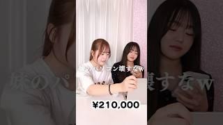 妹のパソコンををぶっ壊そうと思ったら‥？