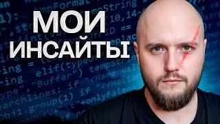 Я провел 1100 собесов QA и главное что понял...