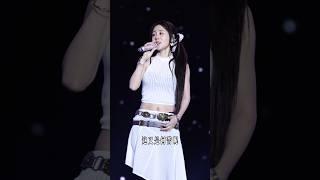 #張碧晨 清唱 #捨得