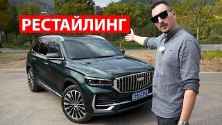 Обновили ЛУЧШИЙ кроссовер. Теперь вообще БЕЗ ШАНСОВ для остальных? Geely Monjaro 2025