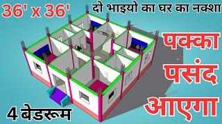 36' x 36' Me Ghar Ka Naksha ll 36x36 House Plans With 4 Bedrooms ll 36*36 House Design ll 1296 Sqft