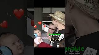 When BTS Meets The Baby That Looks Like A Doll  Their Reactions Are So Cute  #shorts #bts #baby
