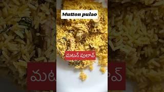 Hyd style mutton pulao  # cooking $ yt shorts