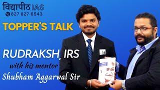 #UPSC Topper | Our student #RUDRAKSH #IRS |  @VidyapeethIAS  | Live interaction with students.