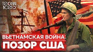 Why Americans needed the Vietnam War / War Crimes / Soviet participation | Theory of Everything