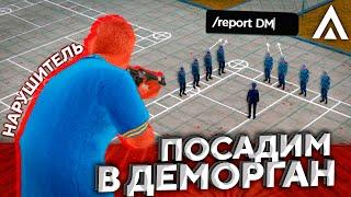 АДМИН БУДНИ! ПОСТРЕЛЯЛ и ВЫШЕЛ ИЗ AMAZING RP В GTA CRMP